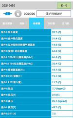 北林中央空调维修电话是多少