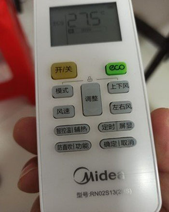 北林空调遥控器打不开